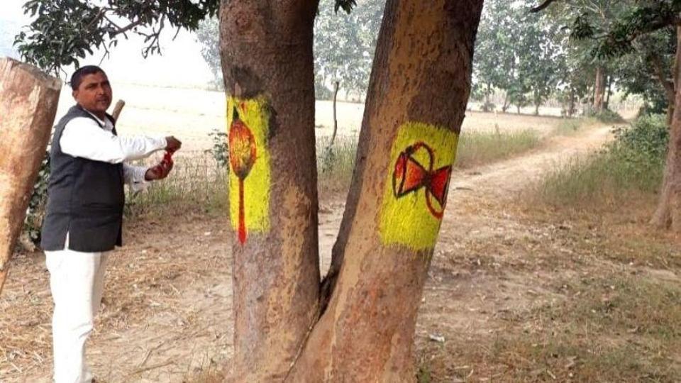 An unique way for saving trees