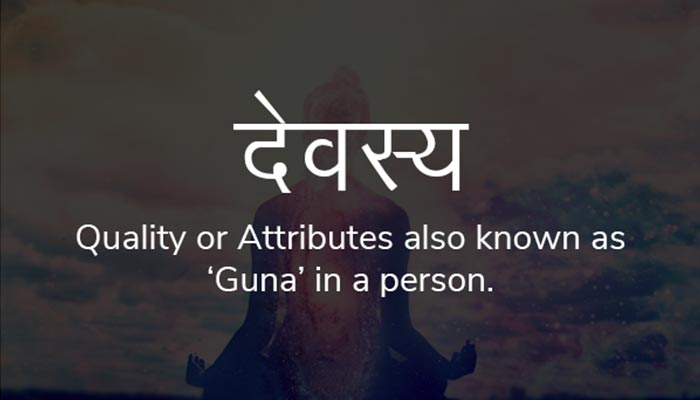 Gayatri mantra