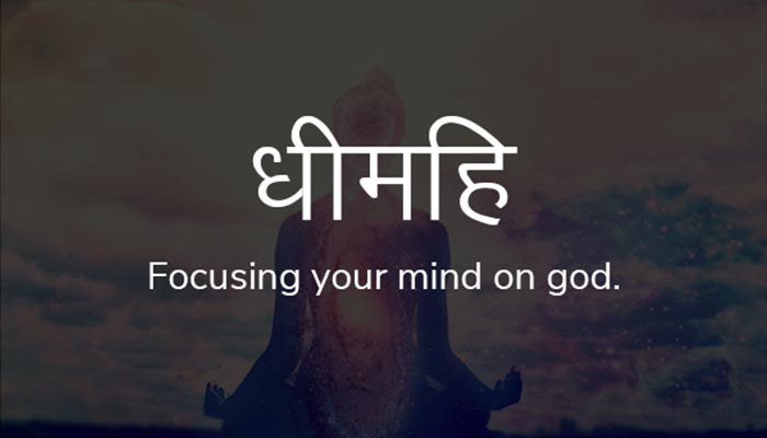 Gayatri mantra