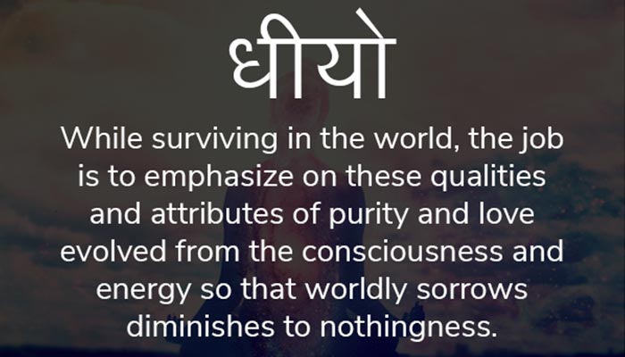 Gayatri mantra