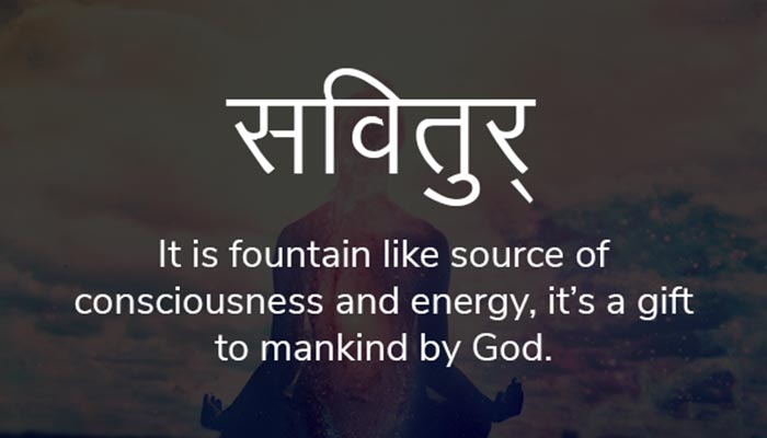 Gayatri mantra