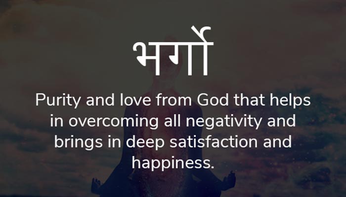 Gayatri mantra