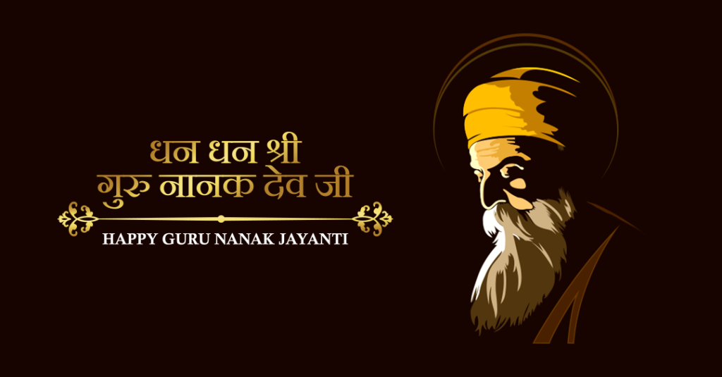 Guru's. Guru Nanak Jayanti.